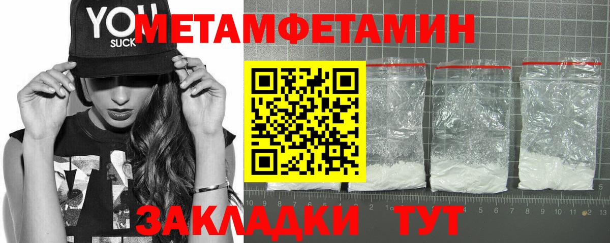 Amphetamine Розовый  АМФЕТАМИН  Курчалой  Вход с VPN 