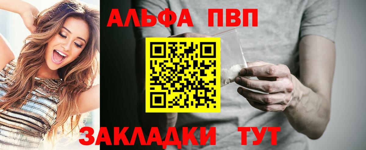 A-PVP СК КРИС Курчалой