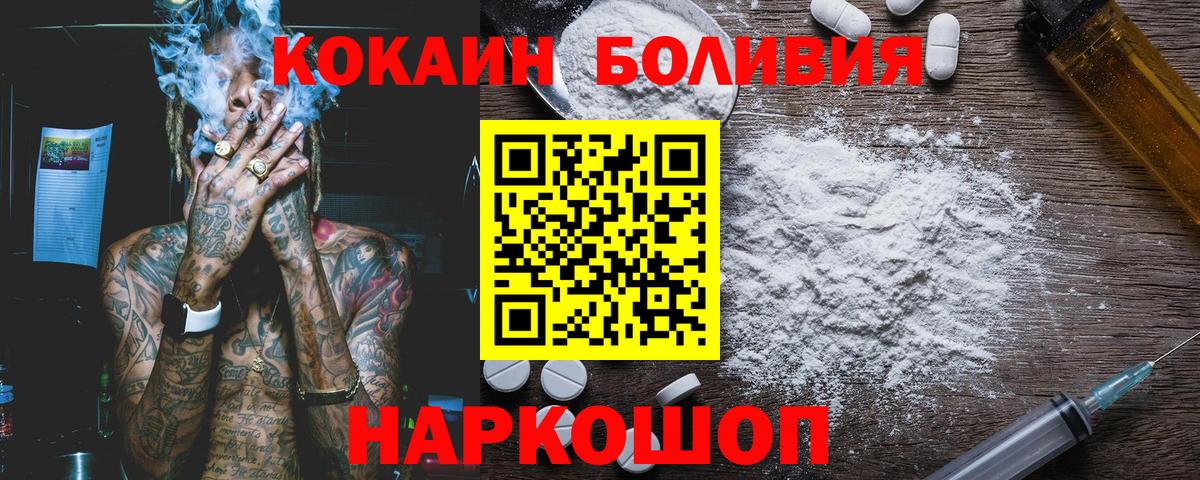 КОКАИН 99%  Вход с VPN  Курчалой  Cocaine Columbia 