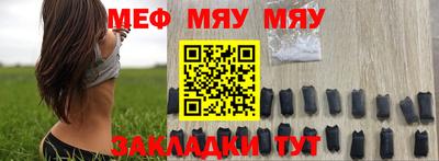 кокаин перу Бугуруслан
