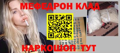 прущие крисы Бузулук