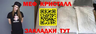 кокаин перу Бугуруслан