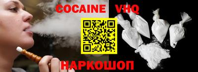 мефедрон VHQ Будённовск