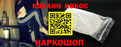 мефедрон VHQ Будённовск