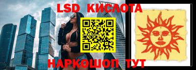 кокаин перу Бугуруслан