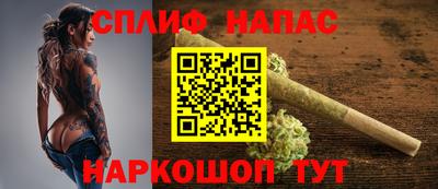 мефедрон VHQ Будённовск