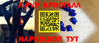 кокаин перу Бугуруслан