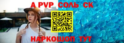 кокаин перу Бугуруслан