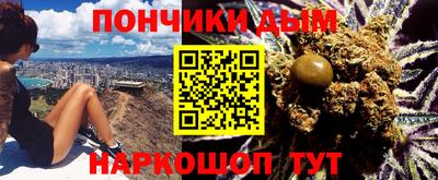 кокаин перу Бугуруслан