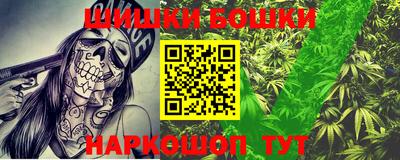 кокаин перу Бугуруслан