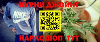 прущие крисы Бузулук