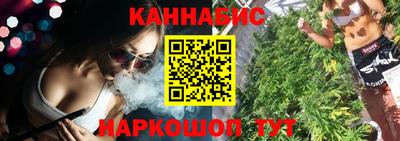 прущие крисы Бузулук