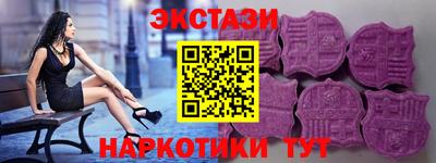 кокаин перу Бугуруслан
