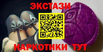 кокаин перу Бугуруслан