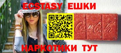 кокаин перу Бугуруслан