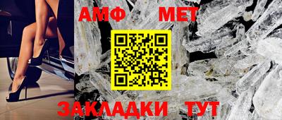 мефедрон VHQ Будённовск