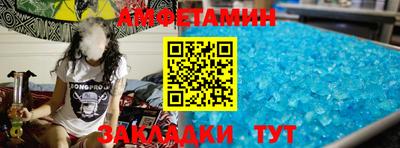 мефедрон VHQ Будённовск