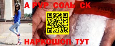 мефедрон VHQ Будённовск