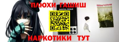 кокаин перу Бугуруслан