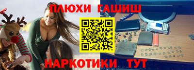 мефедрон VHQ Будённовск
