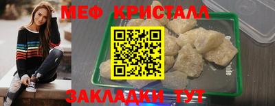 прущие крисы Бузулук