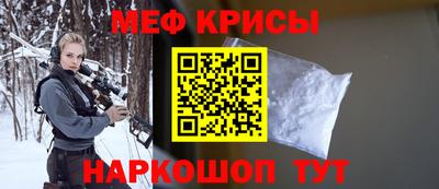 прущие крисы Бузулук