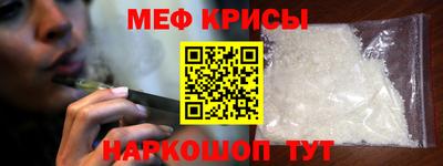 мефедрон VHQ Будённовск