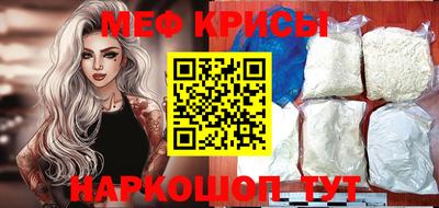 мефедрон VHQ Будённовск