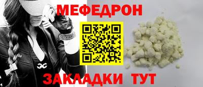 прущие крисы Бузулук