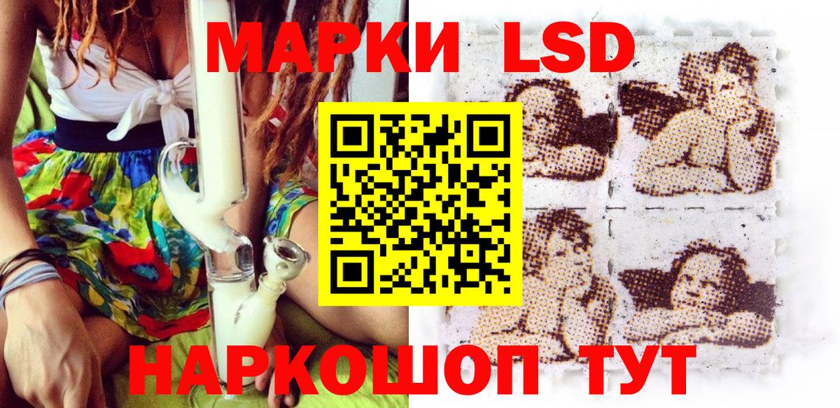 Марки N-bome  Вход с VPN  купить наркоту  Марки 25I-NBOMe 1,5мг  Курчалой 