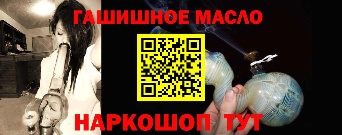 Дистиллят ТГК вейп с тгк Курчалой