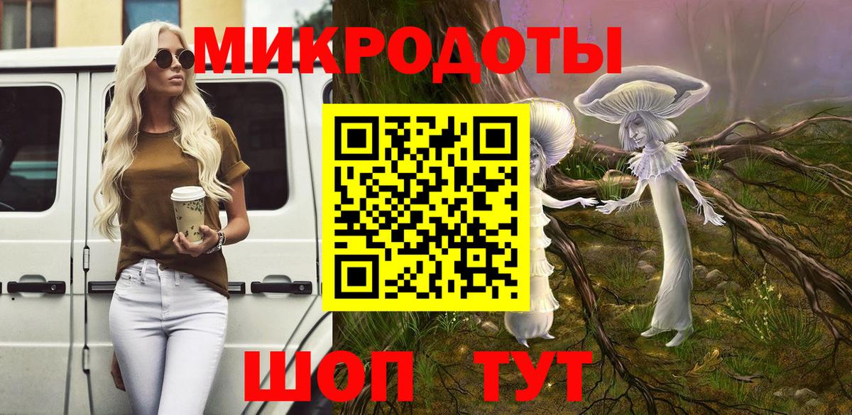 Курчалой  Псилоцибиновые грибы мухоморы  Вход с VPN  Галлюциногенные грибы GOLDEN TEACHER 