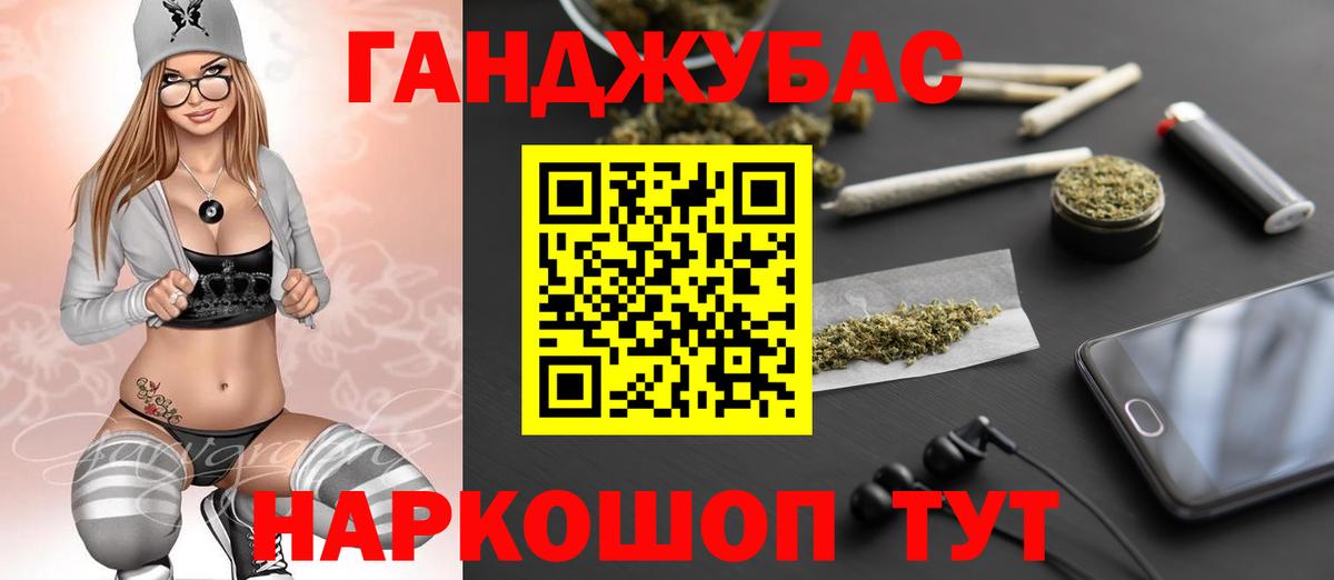 Каннабис конопля  Вход с VPN  Курчалой  Канабис сатива  Марихуана план 